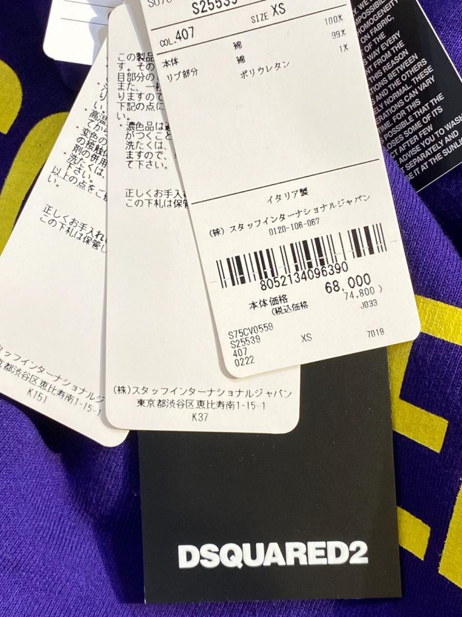 スウェットワンピース