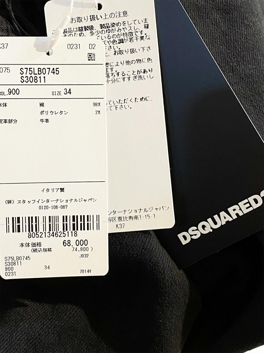 ブラックテーパードデニム《JENNIFER CROPPED JEAN》