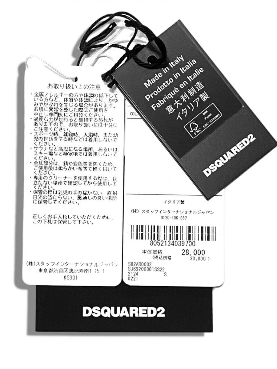 クロスブレスレット
