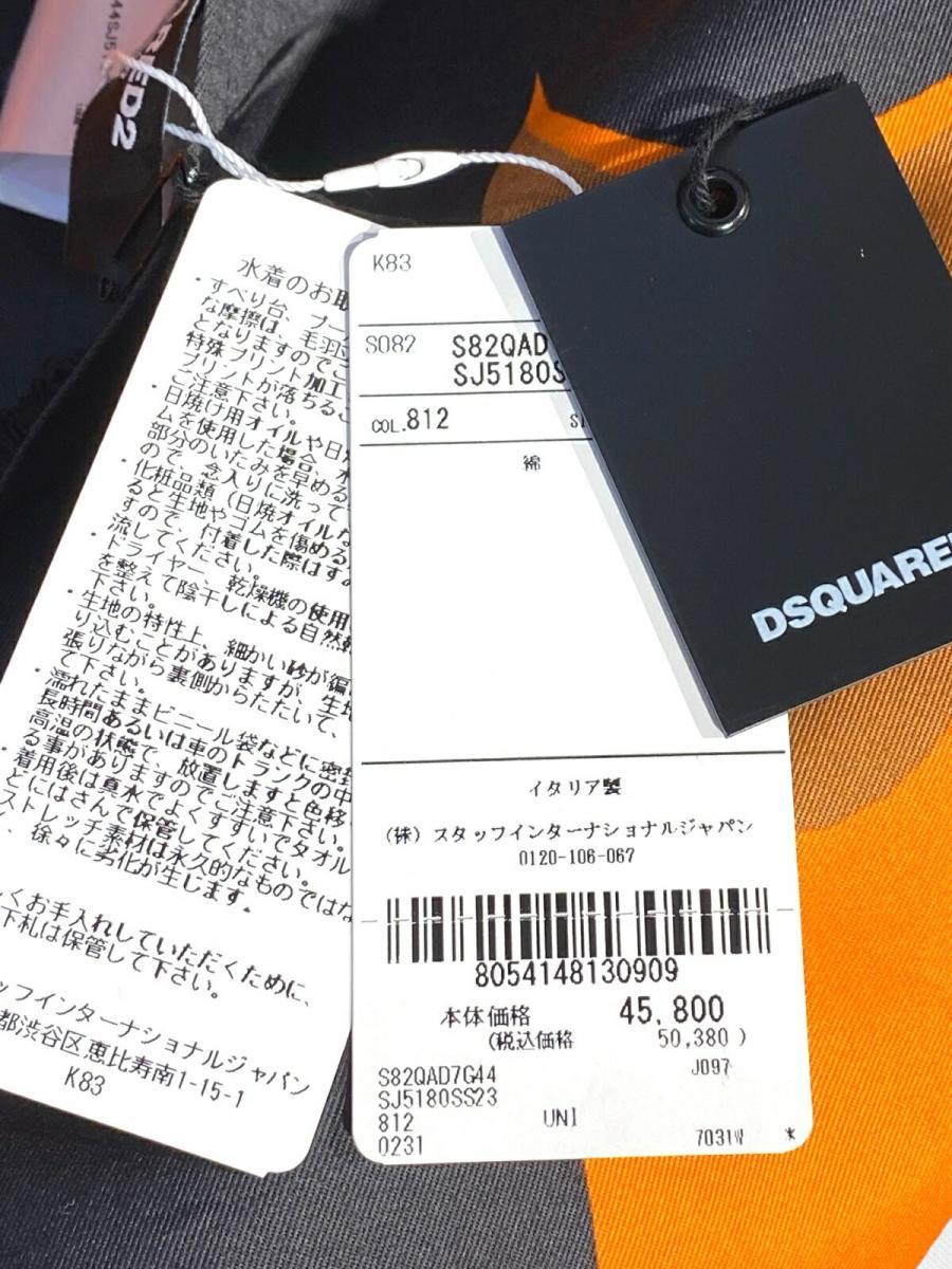 ブランドロゴ入りコットンパレオ