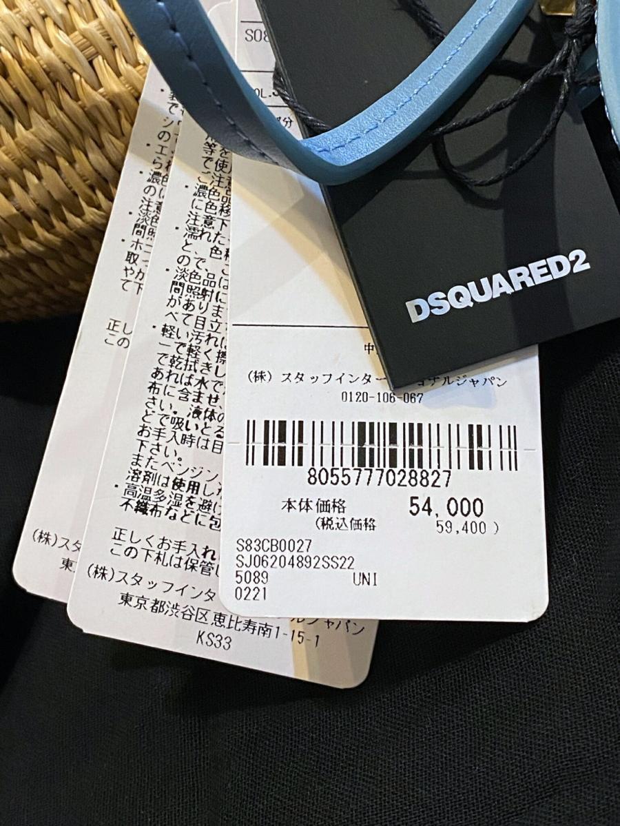 カゴショルダーミニバッグ