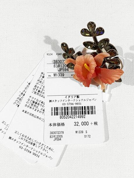 フラワーリング