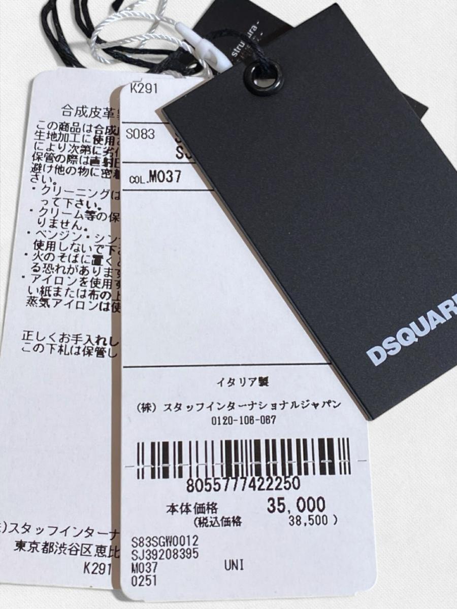 ラフィア×カーフレザーブランドロゴ入りストラップ