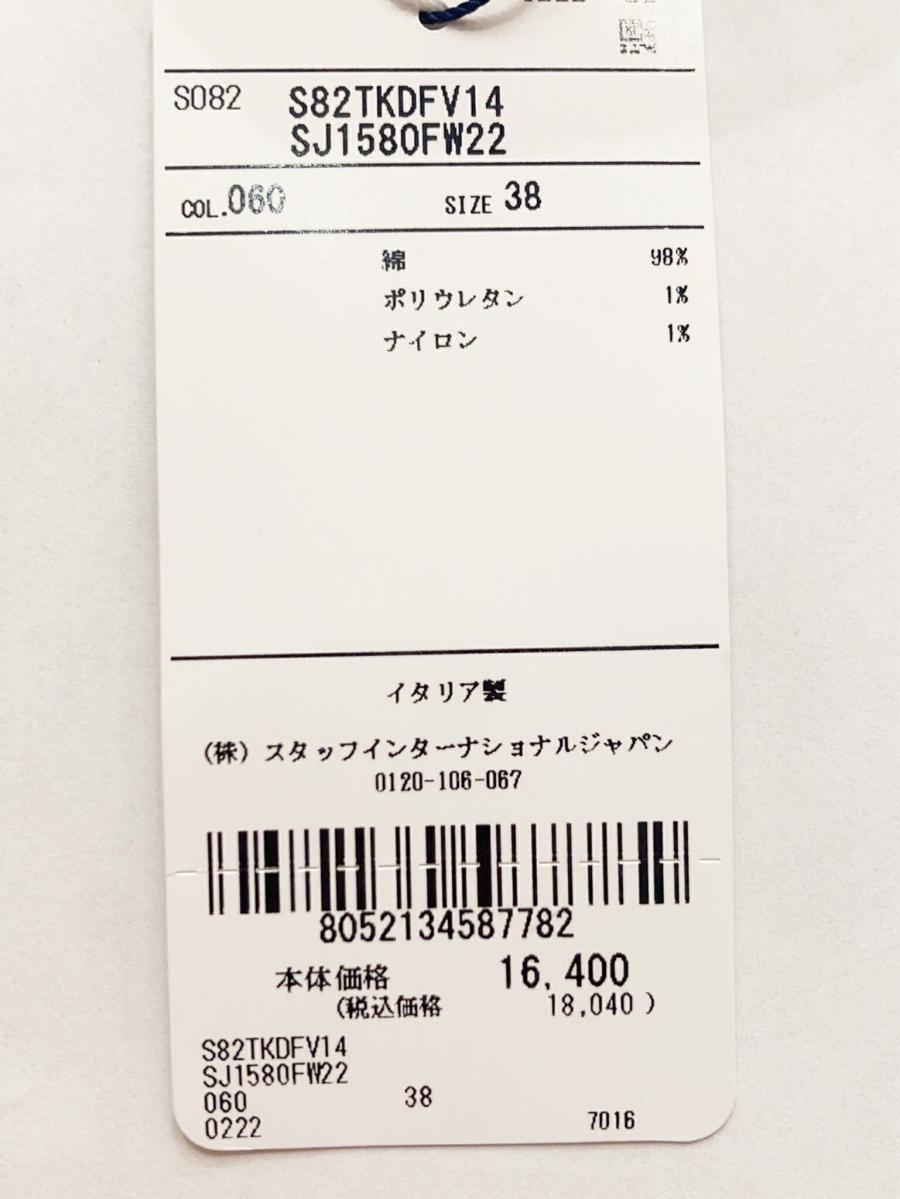 ボーダーラインソックス