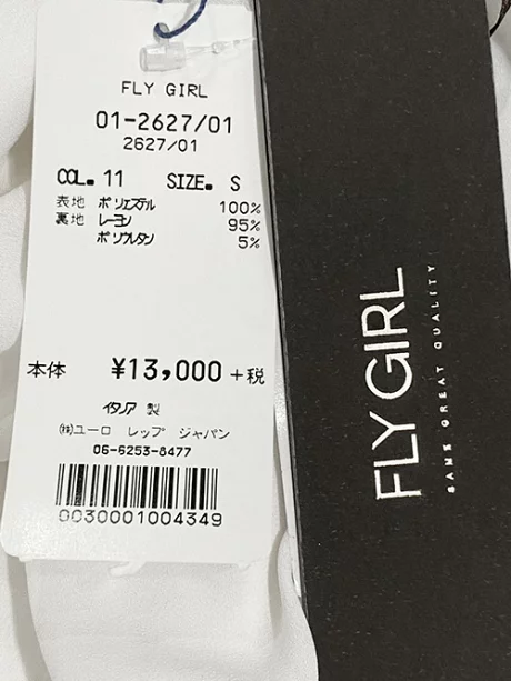 ロングスリーブシャツ