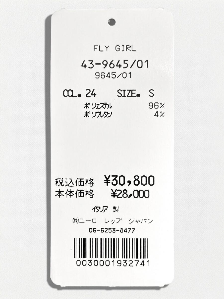 Aラインフレアワンピース