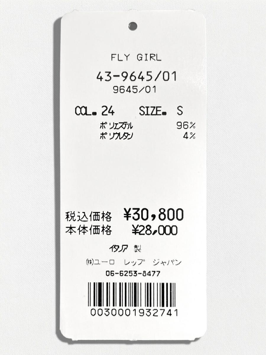 Aラインフレアワンピース