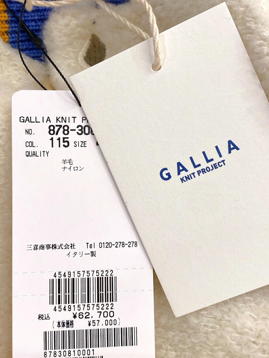 プードルニットスタジアムジャンパー