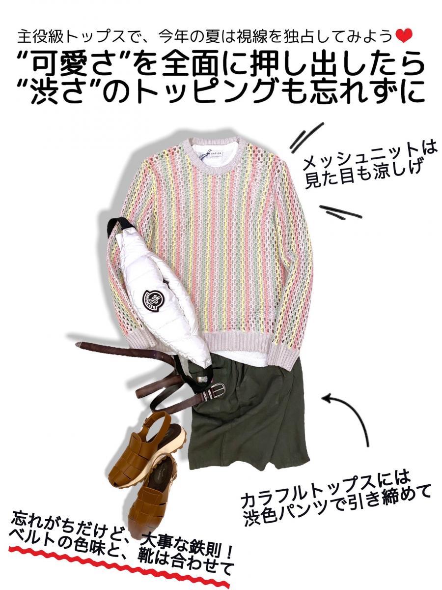 タオル地Tシャツ