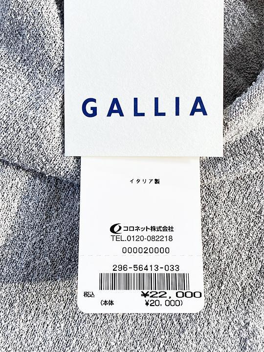 タオル地Tシャツ