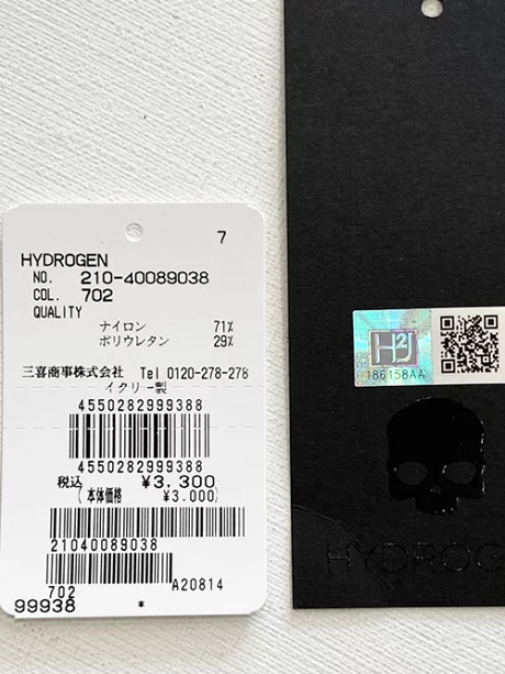 カルビコ素材スカル付きマスク