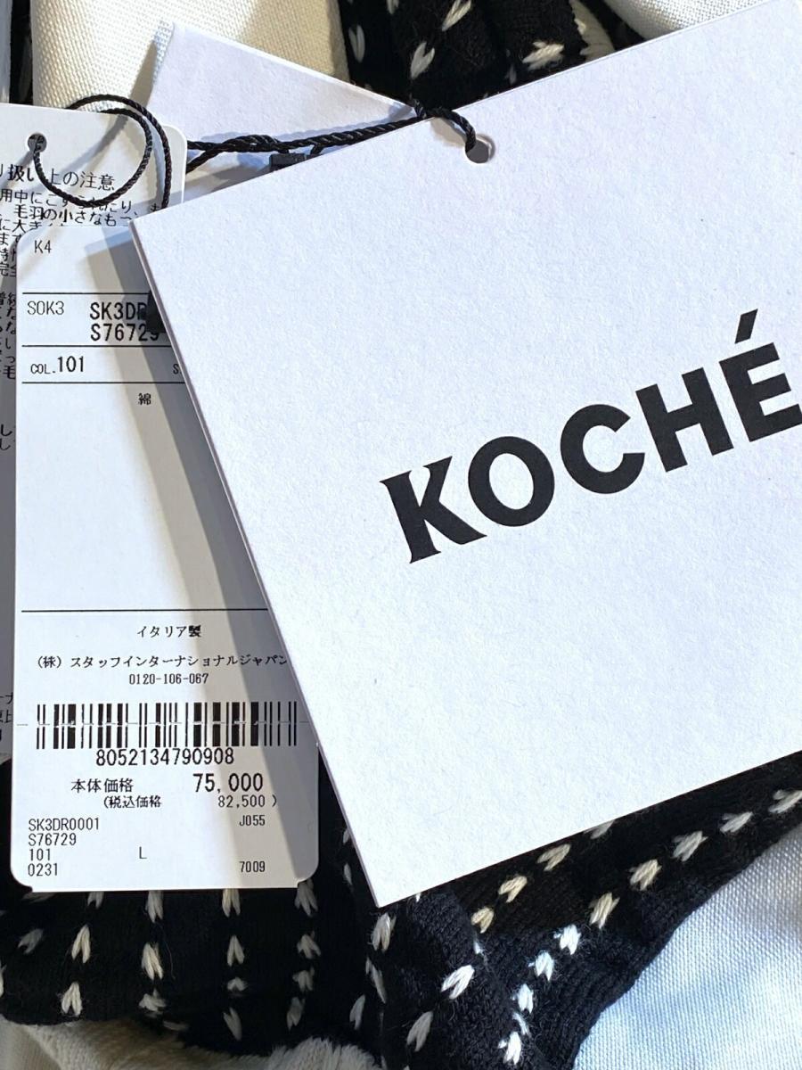 ニットドッキングシャツ