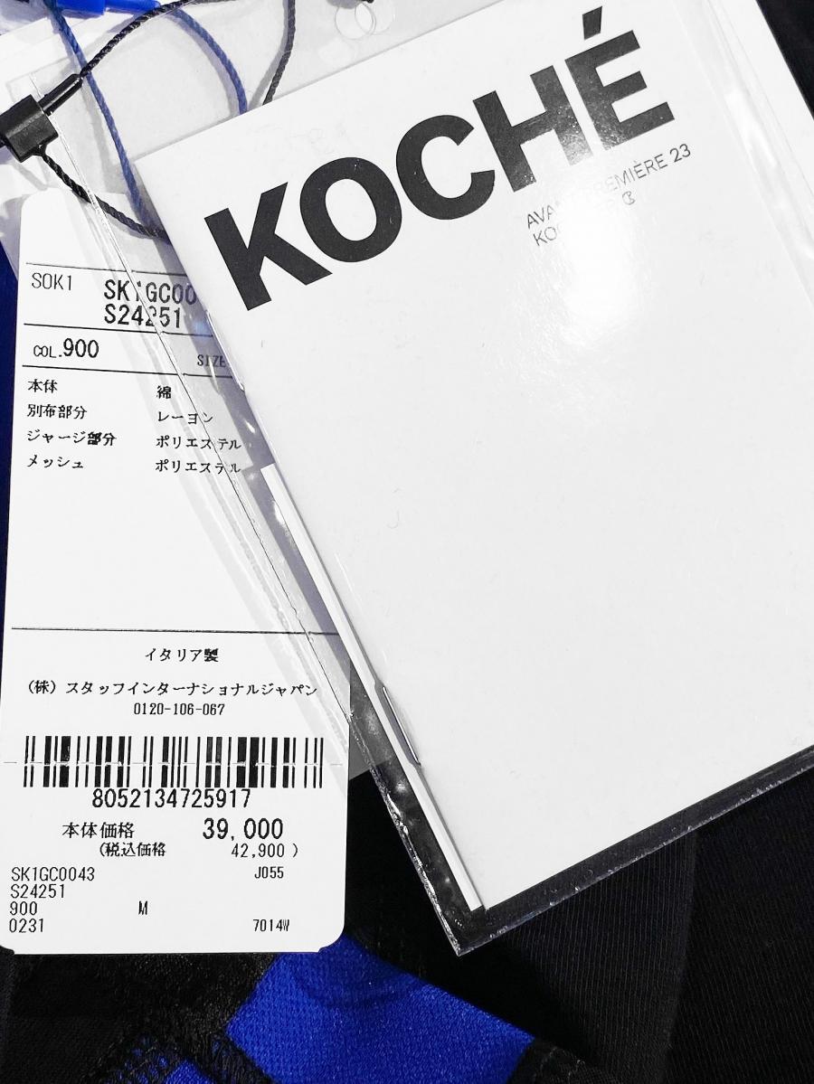 異素材ドッキングTシャツ
