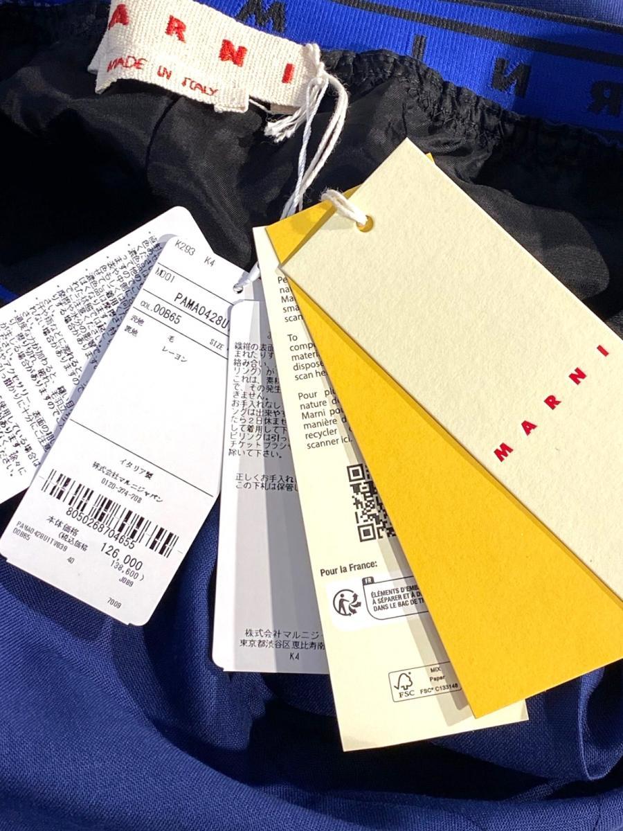 トロピカルウール製フレアワイドパンツ