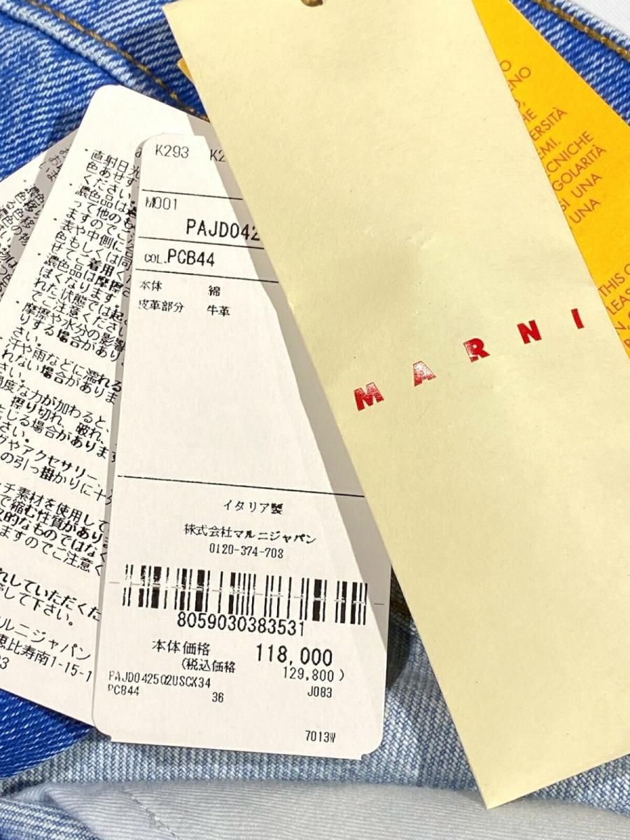 ボーイフレンドジーンズ