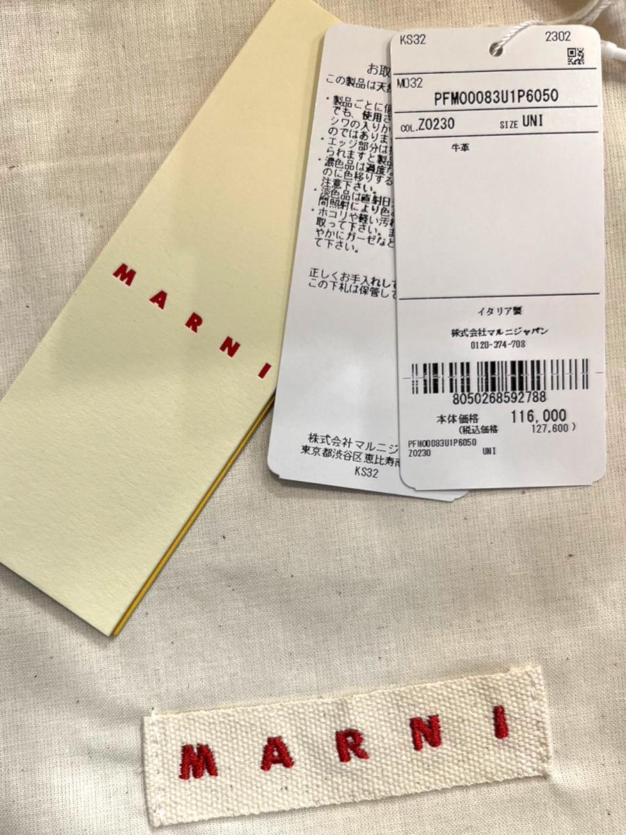 水玉ロングウォレットバッグ