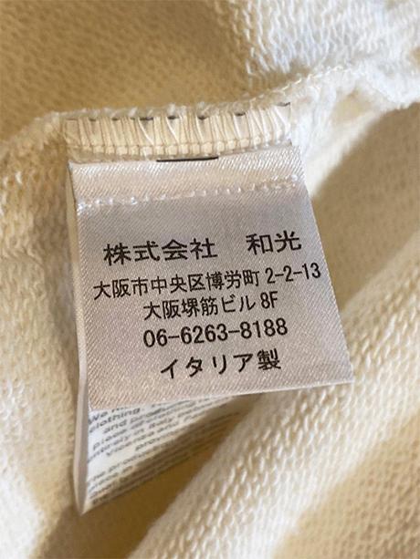 オーバーサイズスウェット