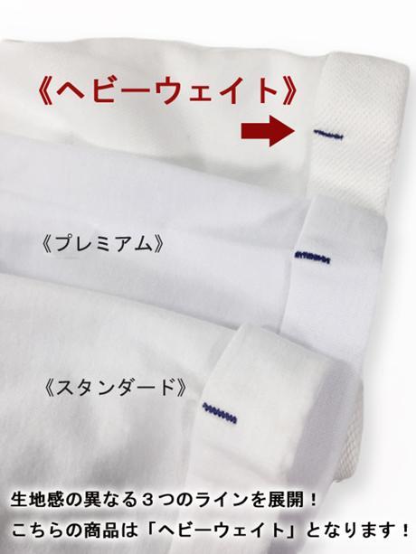 クルーネックTシャツ