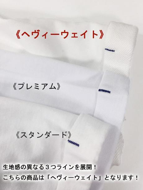 クルーネックTシャツ