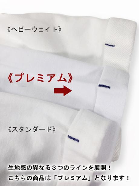 クルーネックTシャツ