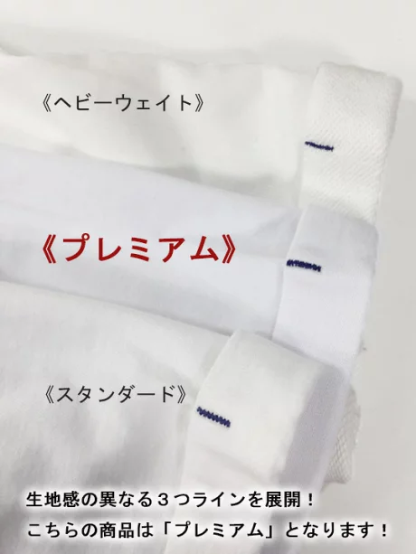 ＶネックＴシャツ