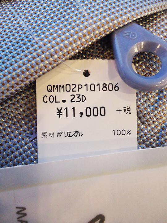 ポーチ