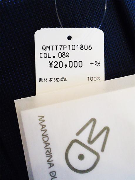 ショルダーバッグ