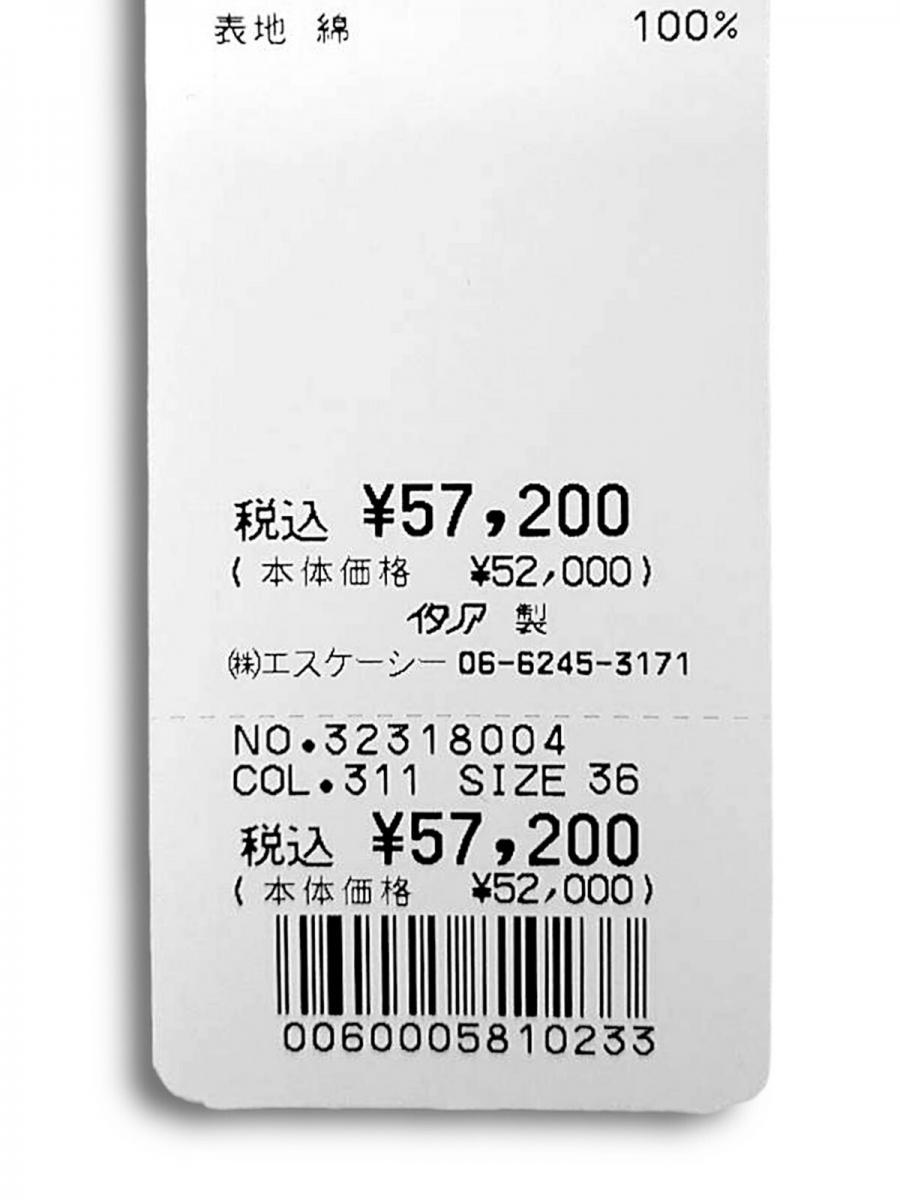 フレンチスリーブワンピース