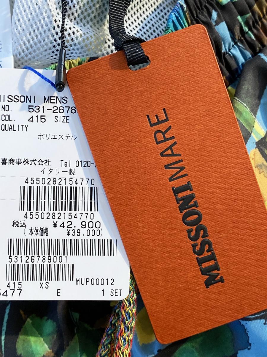 スイムウエア