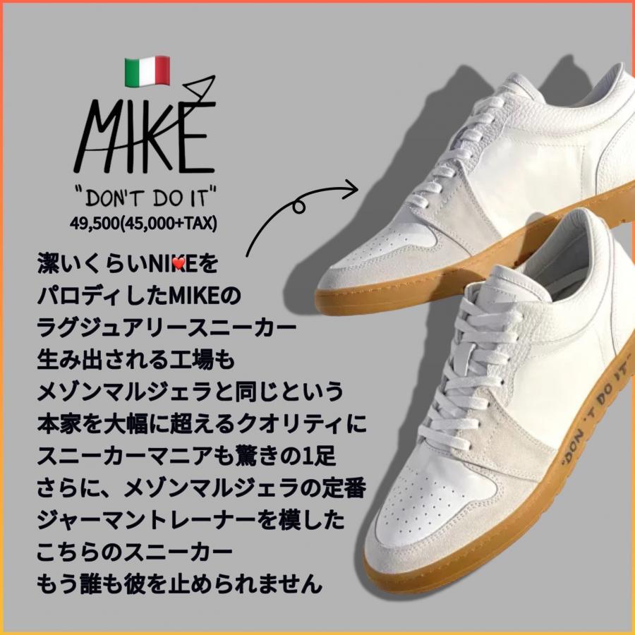 レザーコンビスニーカー