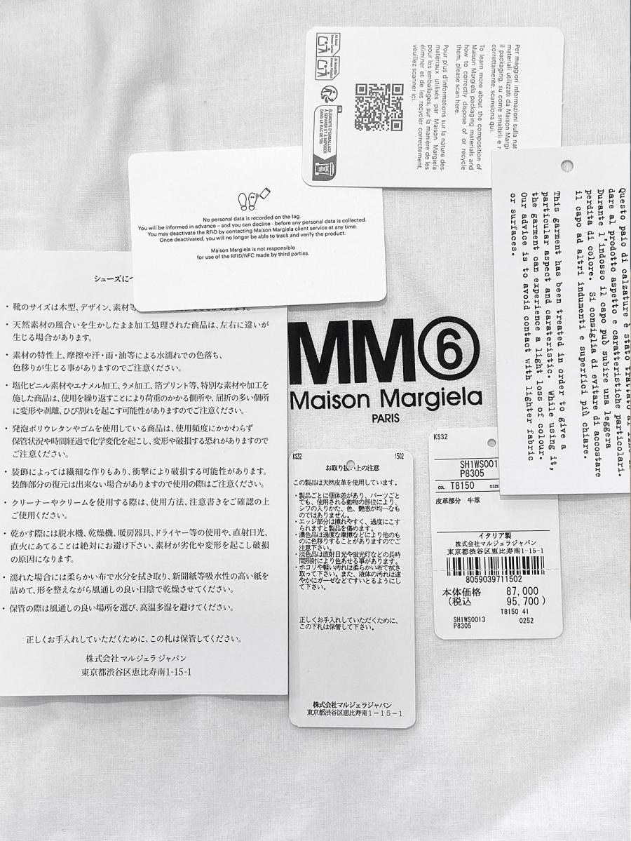 チャンキーガンベッタスニーカー