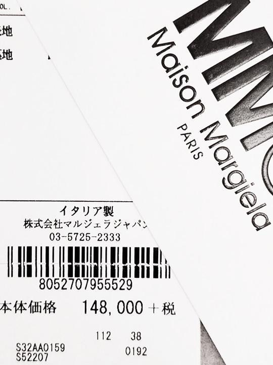 ロングコート