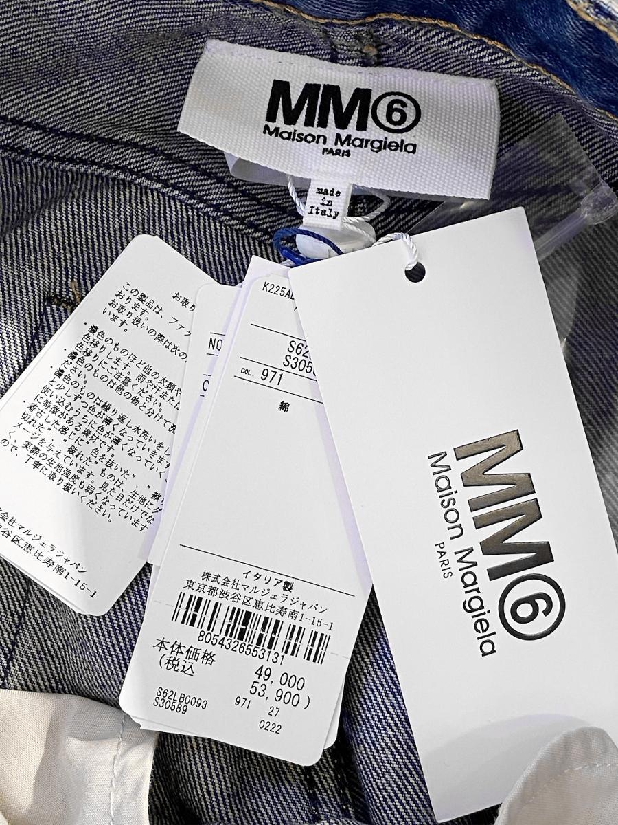 ディストレスドデニムパンツ