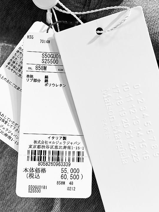 トレーナー