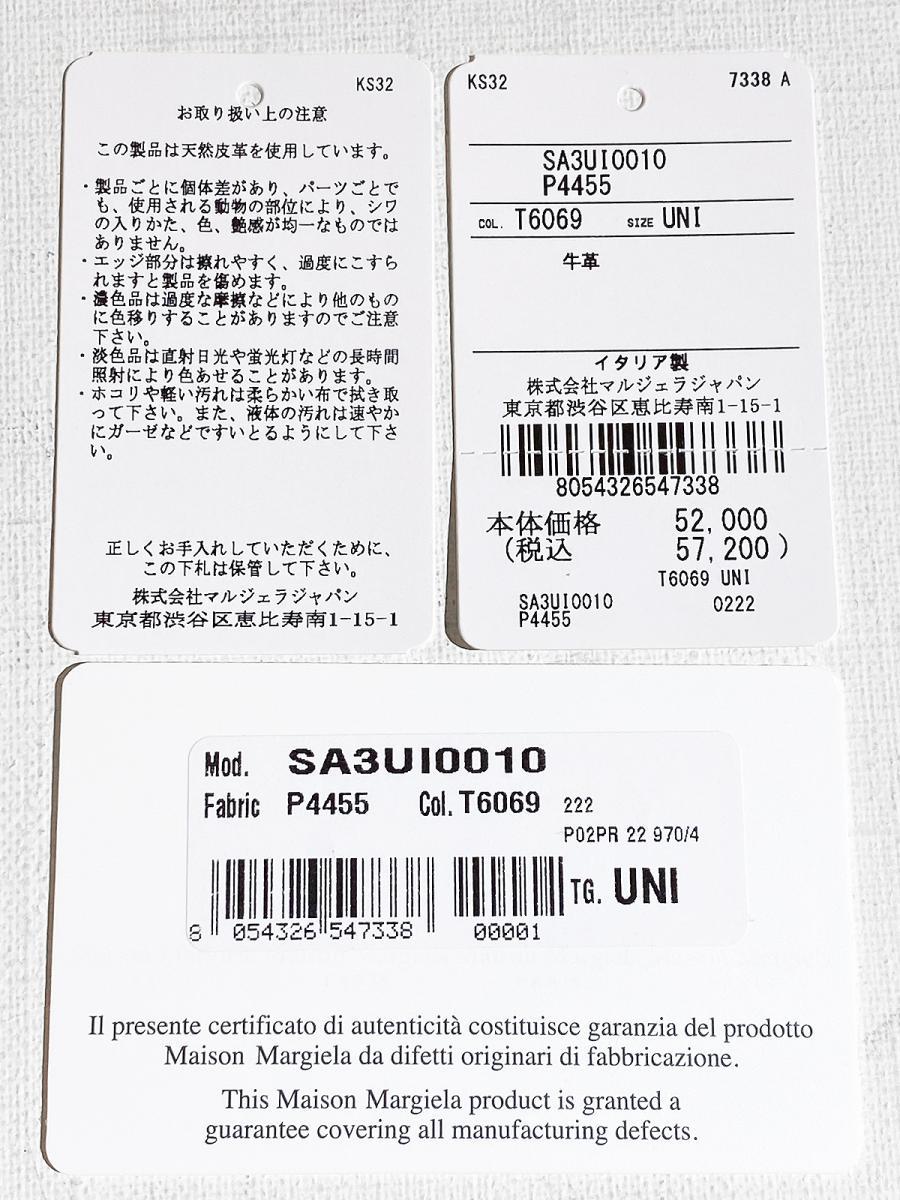 ３つ折りウォレット