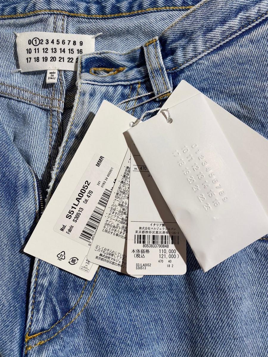 コントラストポケットデニムパンツ