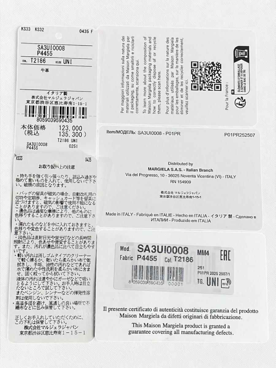 ２WAYチェーンウォレットバッグ