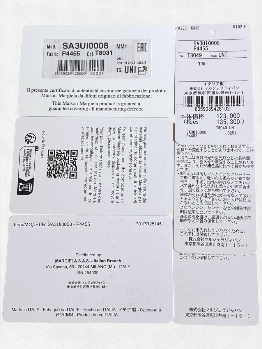 ２WAYチェーンウォレットバッグ