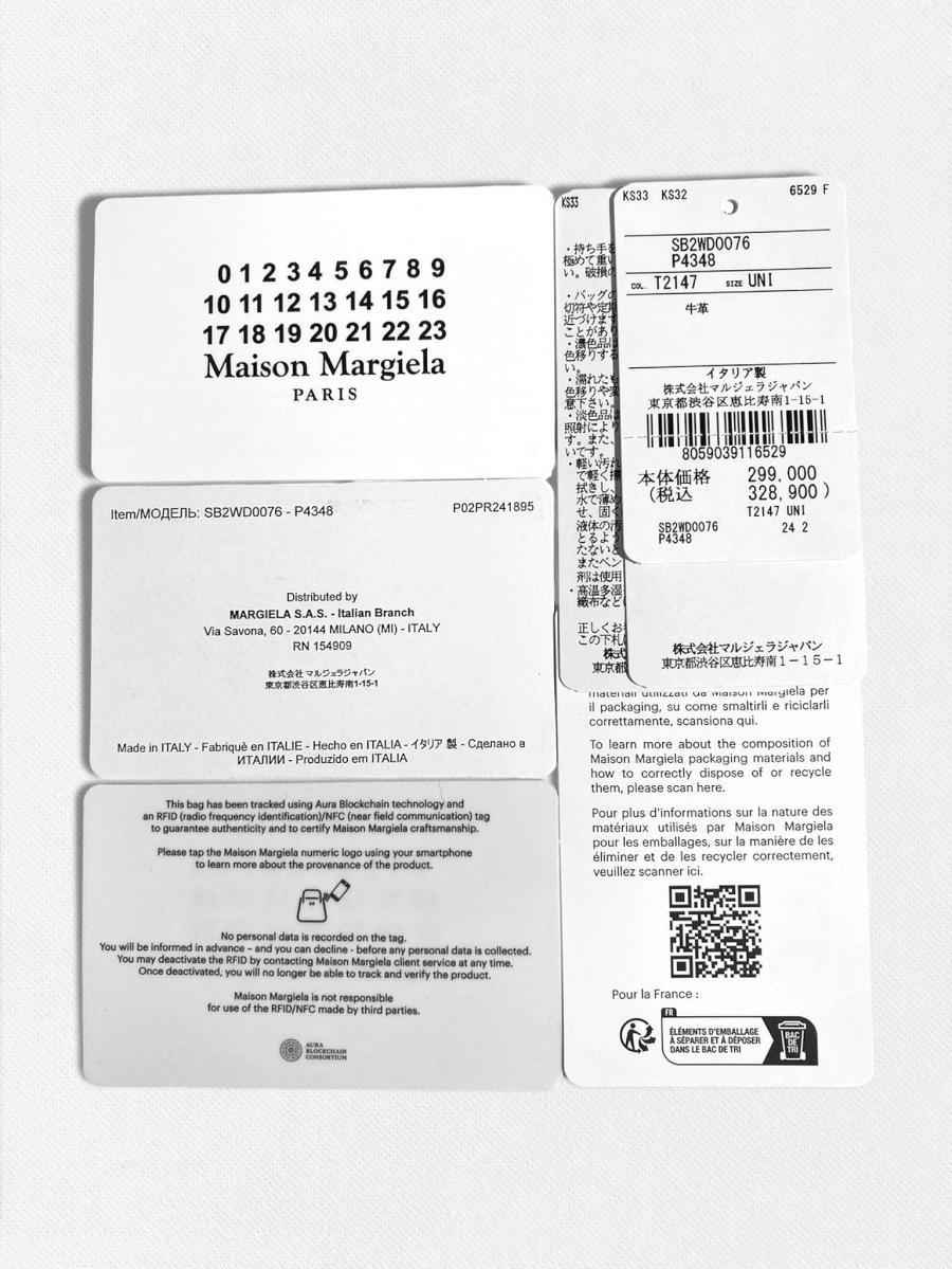 5AC イーストウエストバッグ