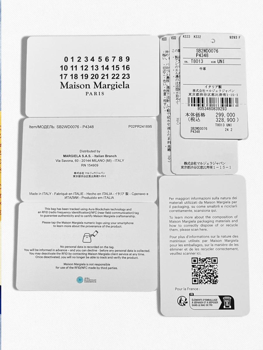 5AC イーストウエストバッグ