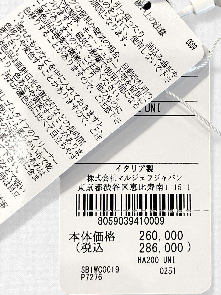 バーティカルトートバッグ