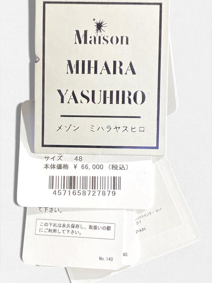 ワイドバックトラックジャケット