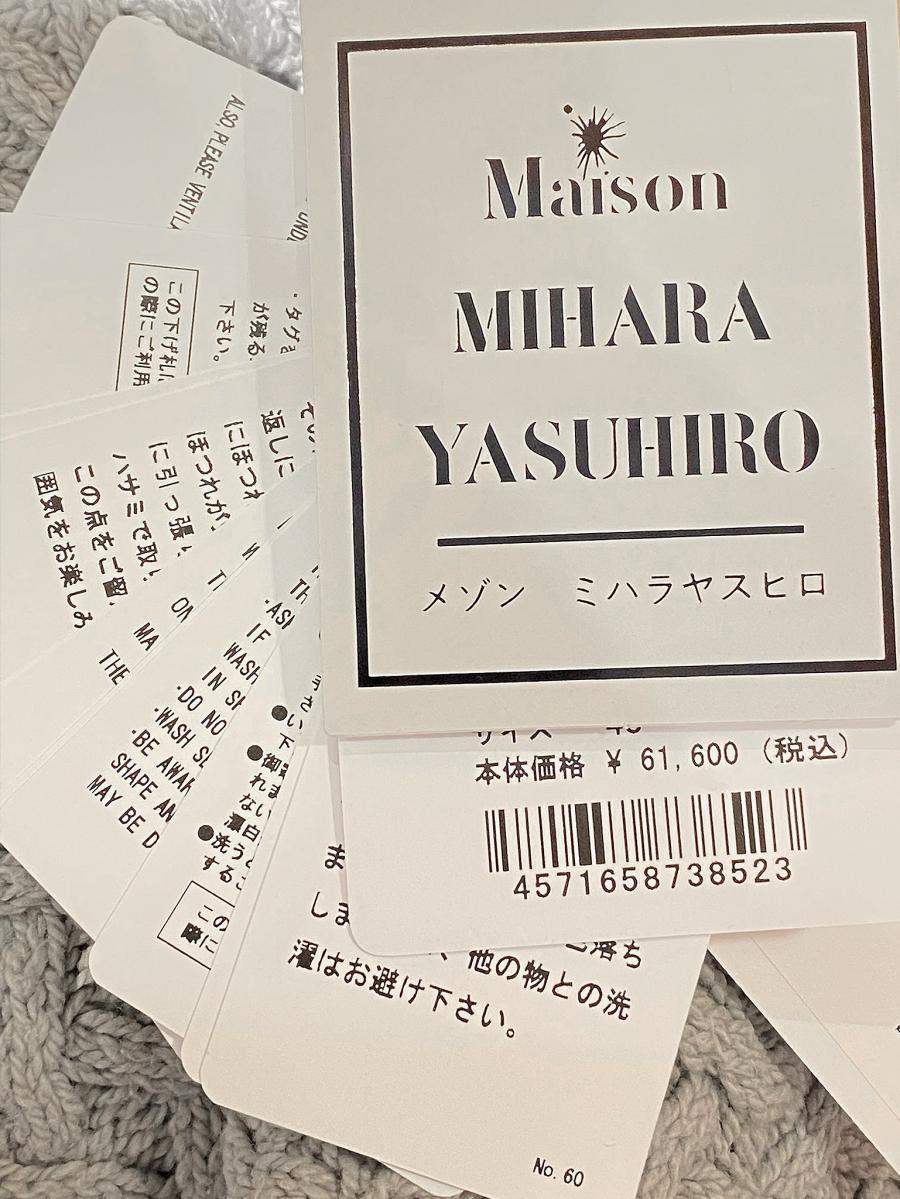 サンフェードデストロイカーディガン