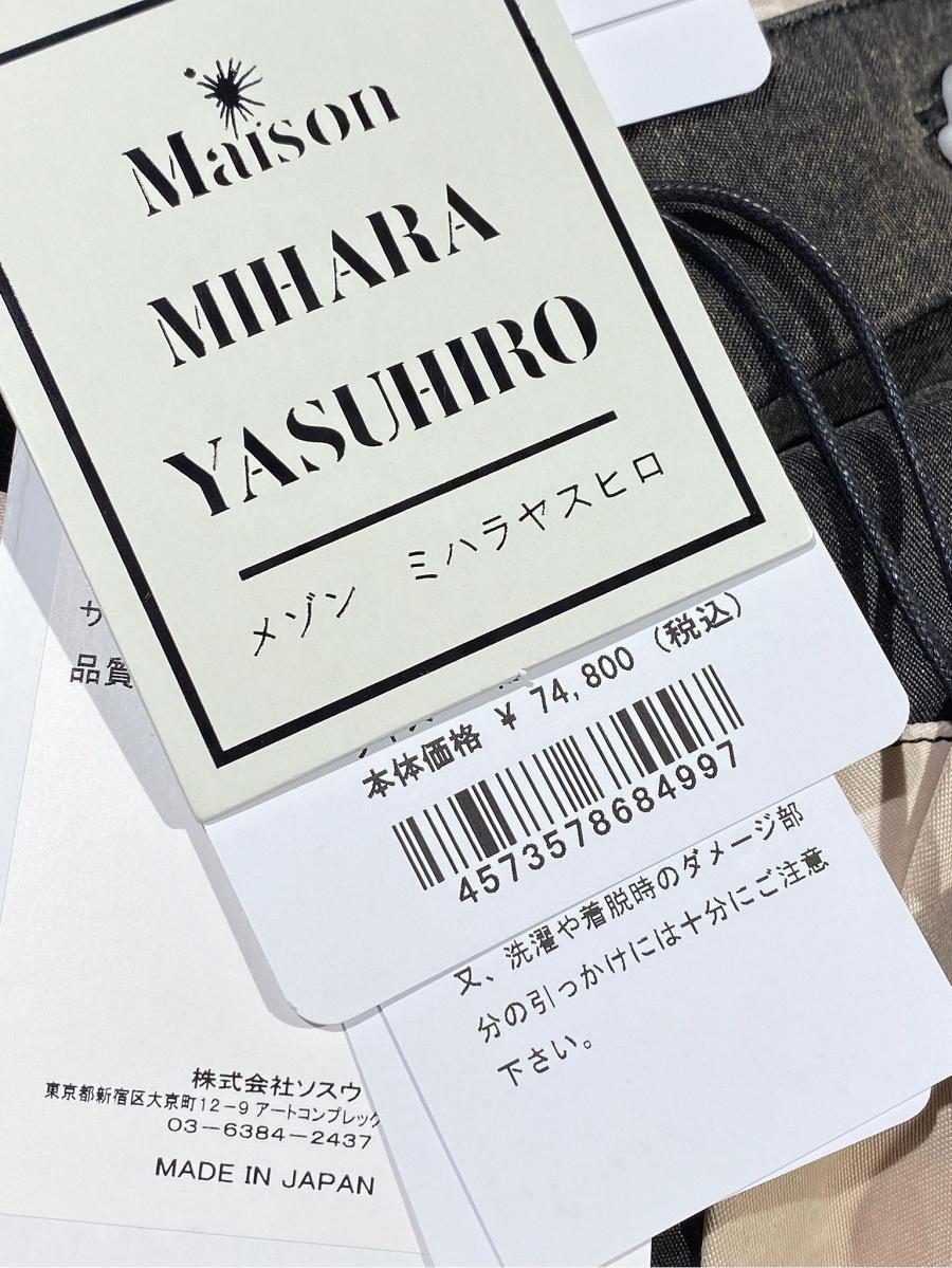 ヴィンテージ加工ボーリングシャツ