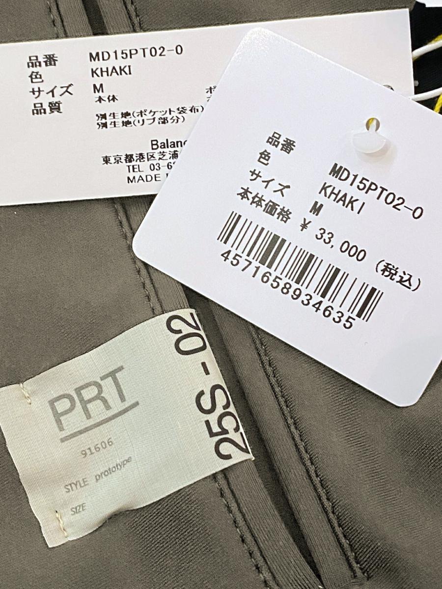 トラックパンツ