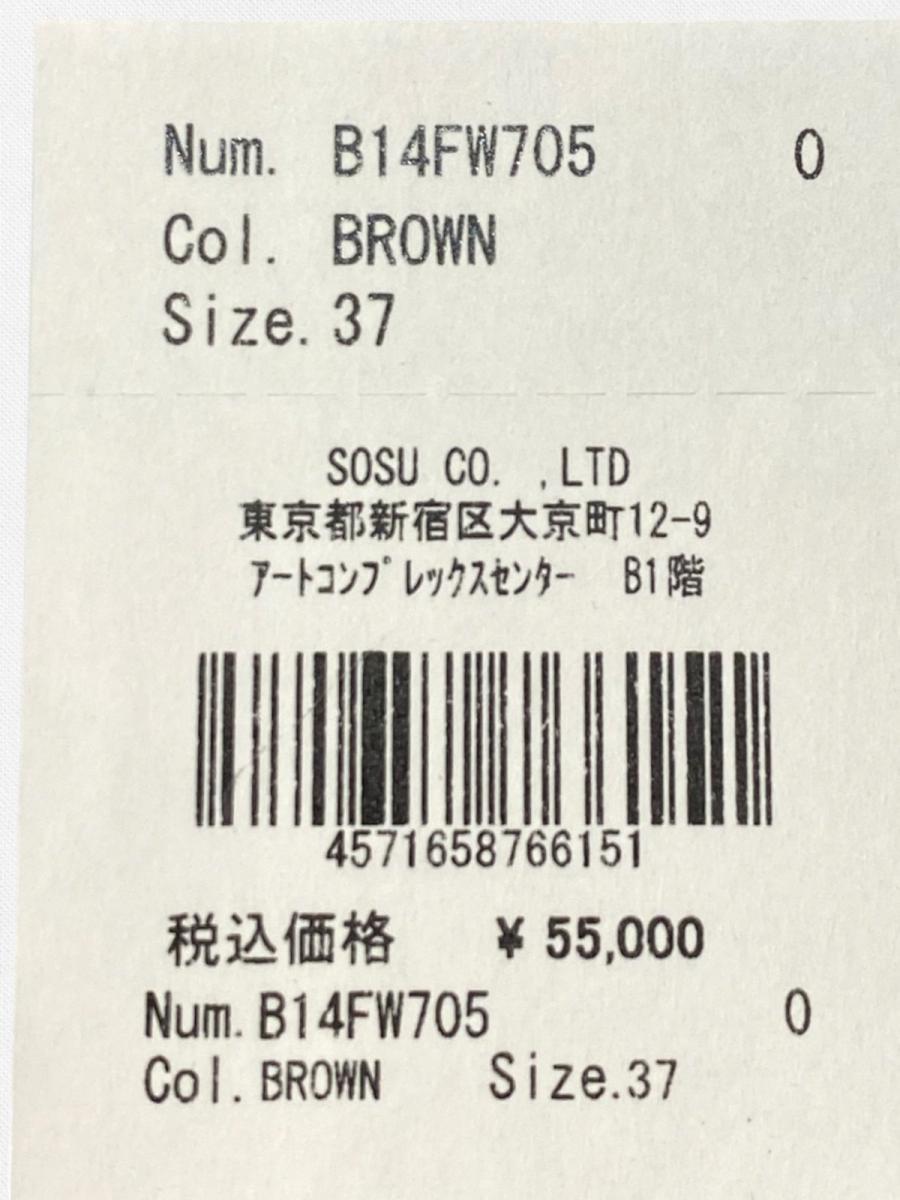 ダックヒールレザーサンダル