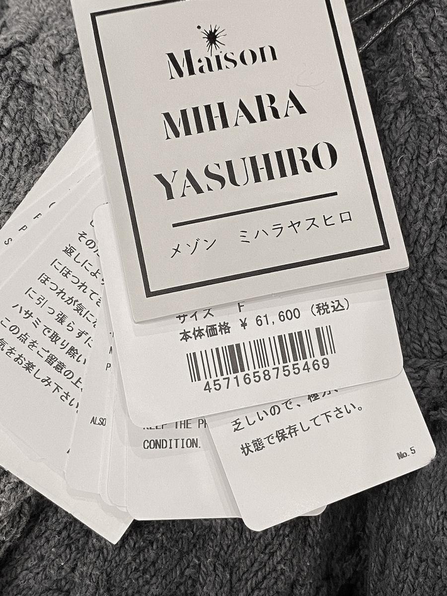 サンフェードデストロイカーディガン