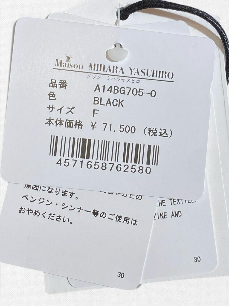  ”バナナ” ヘルメットバッグ