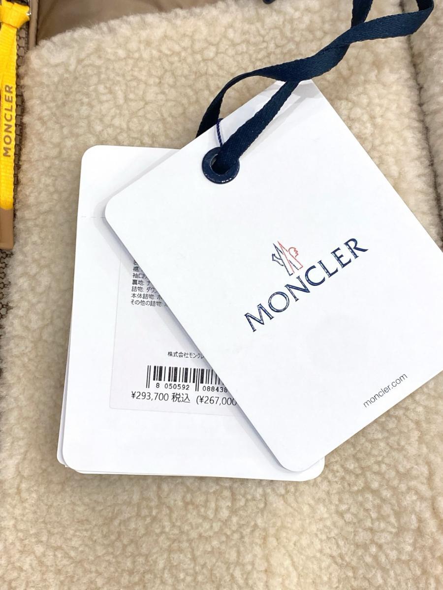 リバーシブルダウンジャケット