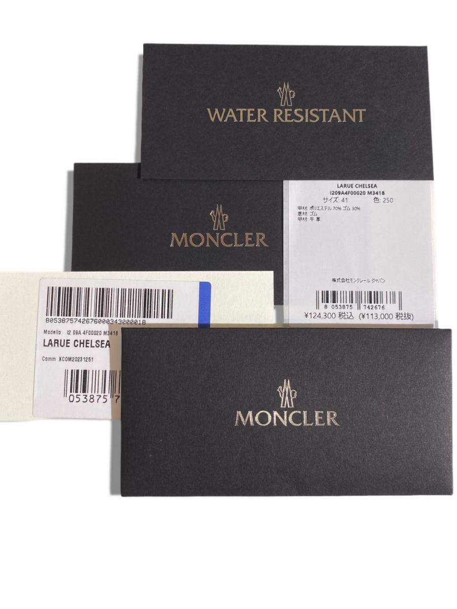 サイドゴアレザーブーツ